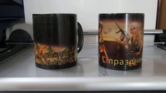 Кружка хамелеон - подарок на 23 февраля смотреть онлайн