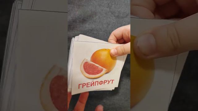 ягоды и фрукты смотреть онлайн