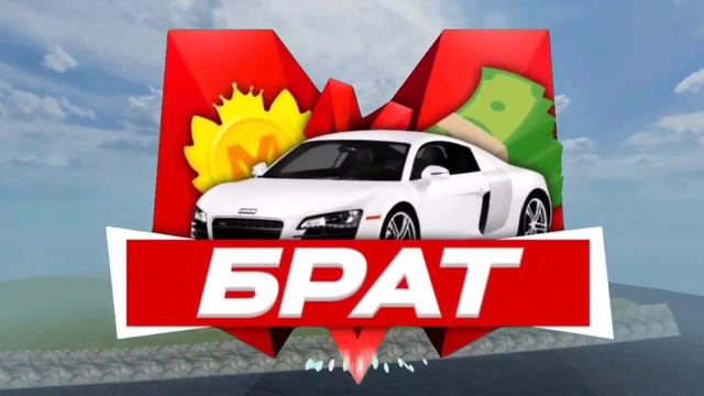 УРААА ОБНОВЛЕНИЕ на МАТРЕШКА РП! #матрешкарп #братанчик #matreshkarp #крмп #rp #crmp