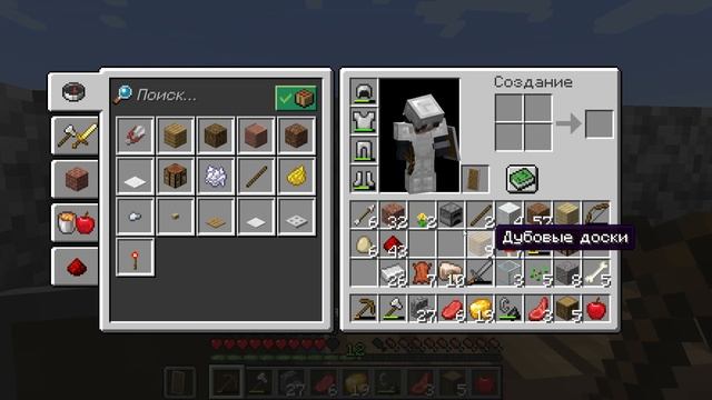 Minecraft 1 18 Одиночная игра 2023 10 20 12 52 10 смотреть онлайн