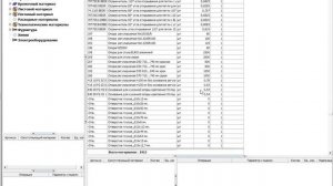 Импорт базы материалов в Базис-Мебельщик