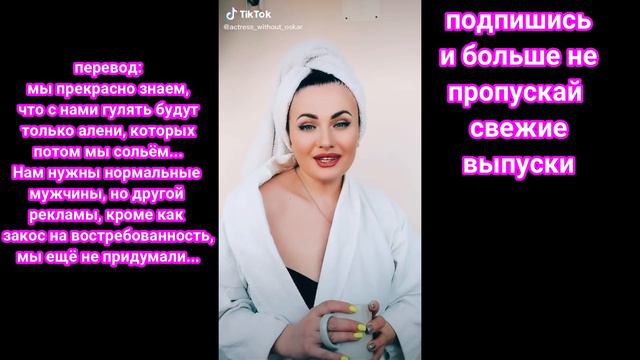 51 Чему нас учит Тик Ток МД РСП Мужское движение смотреть онлайн