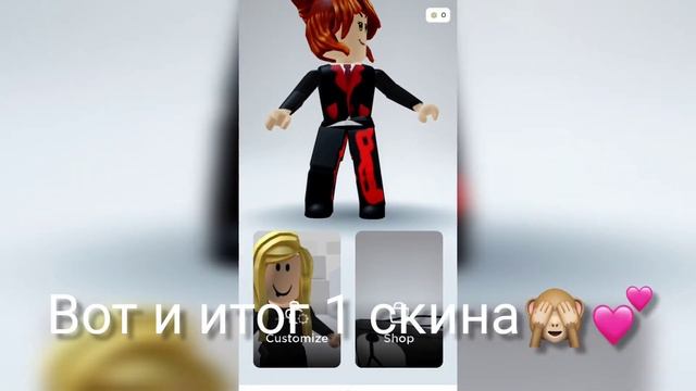 ТОП 3 ИДЕИ ДЛЯ СКИНА ЗА 0 РОБУКСОВ | Roblox смотреть онлайн