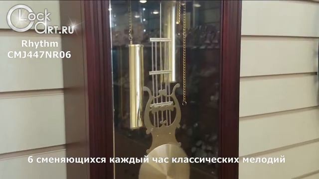 Настенные часы Rhythm CMJ447NR06 смотреть онлайн
