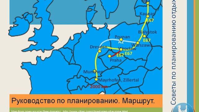 Zillertal 11_планируем маршрут, если едем в Циллерталь на машине смотреть онлайн