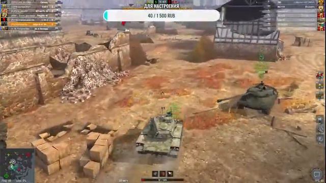 Лайтовый стримчик по Wot Blitz! смотреть онлайн