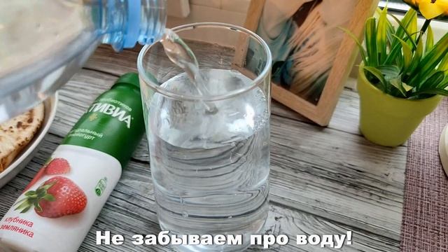 ДЕНЬ 1✅ Дневник похудения | -2 кг | Тренировка | Продукты на неделю на 2000 рублей смотреть онлайн