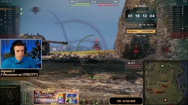 "ВОТ ЭТО ДРУГОЕ ДЕЛО" - КЛУМБА ВЫДАЛ СИЛЬНЫЙ БОЙ НА CONCEPT 5 / 12K СУММЫ  + ПОЛЕВАЯ МОДЕРНИЗАЦИЯ