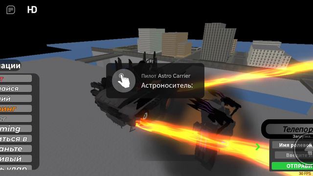 skibidi toilet Roblox 4 смотреть онлайн