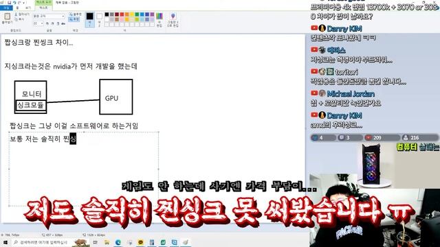 G-Sync 모니터. 짭싱크와 찐싱크 간단하게 설명해드림 смотреть онлайн