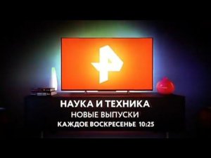 Рекламный блок РЕН ТВ Магнитогорск 09.12.2022