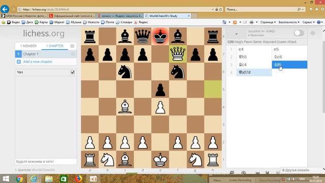 Детский мат и дурацкий мат УРОК №1 смотреть онлайн