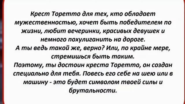 крест вин дизиля найден на алиэкспресс смотреть онлайн
