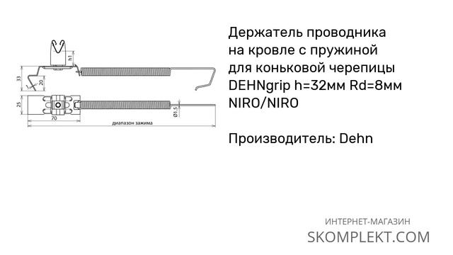 206 449 Dehn смотреть онлайн