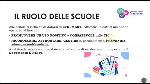 E Policy 2024 смотреть онлайн