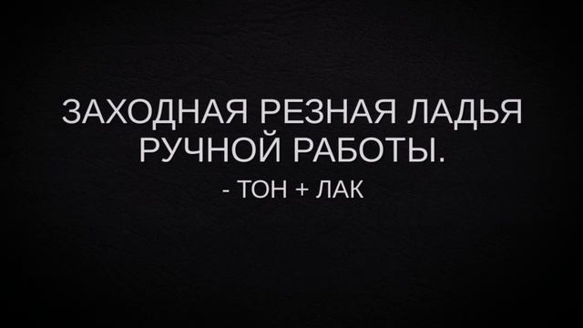 ДЕРЕВЯННАЯ ЛЕСТНИЦА на ВТОРОЙ ЭТАЖ. г.Краснодар 2015 г. смотреть онлайн