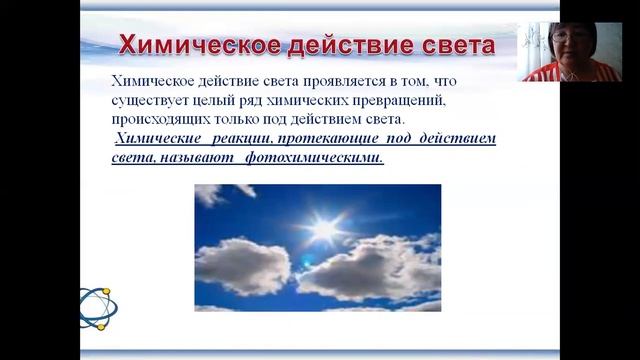 урок с 11, Каракесекова Н. смотреть онлайн