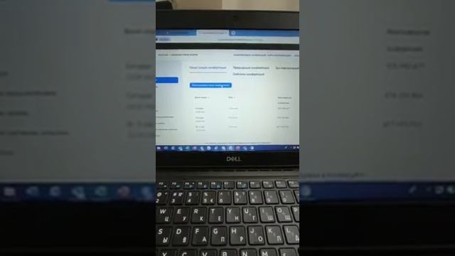 Установить программу ZOOM смотреть онлайн