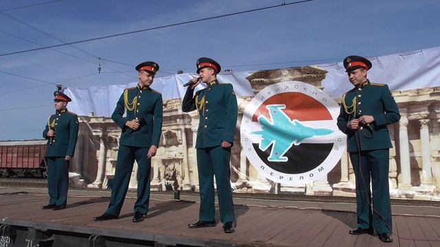 Ансамбль "По самому прямому назначению".MP4 смотреть онлайн