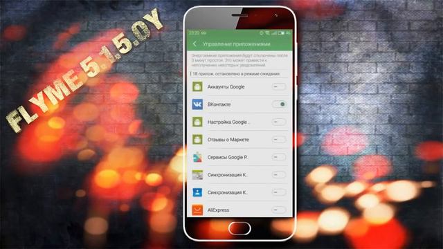 Стабильная версия Flyme OS 5.1.5.0Y|Решаем проблему с уведомлениями смотреть онлайн
