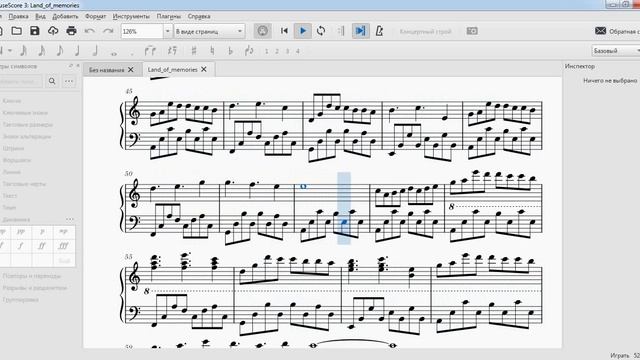 Land Of Memories — MuseScore — Dmitry Drugov