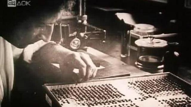 вывод арийца смотреть онлайн