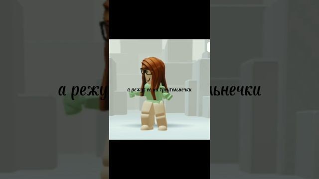 Отсылка на игру калмара #roblox #edit смотреть онлайн