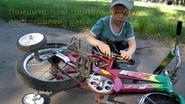 как круто покрасить велосипед своими руками в домашних условиях смотреть онлайн