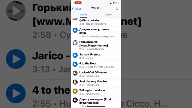 Как легко скачать музыку на айфон смотреть онлайн