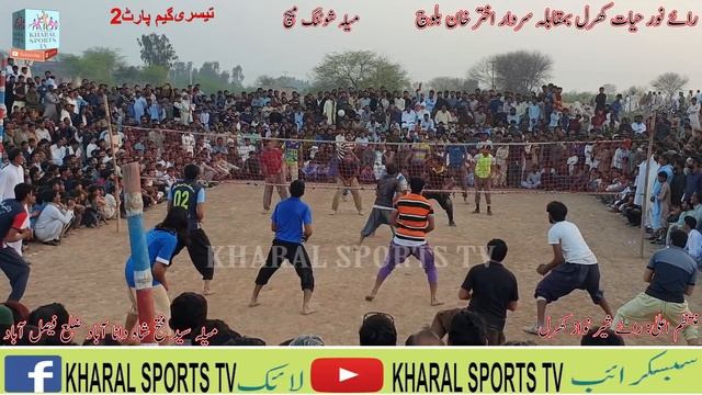 Rai Noor VS Akhtar Khan | Game 3 Part 2 | DanaAbad Mela Shooting Match | Shooting Volleyball Match смотреть онлайн