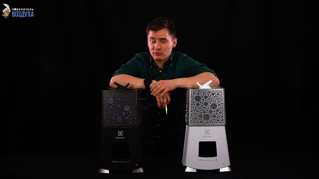 Увлажнитель Electrolux. Эволюция Electrolux Yoga. Увлажнитель Electrolux 3815d. Электролюкс Йога.