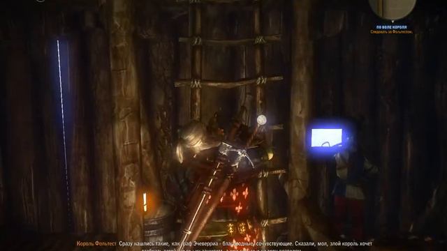 HopZor начал проходить The Witcher 2 смотреть онлайн