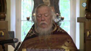 Протоиерей Димитрий Смирнов. Проповедь на праздник Воздвижения Креста Господня