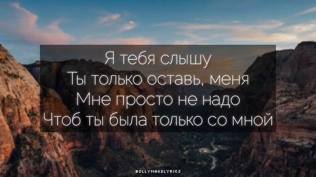 The Limba - Мы едем домой (ТЕКСТ КАРАОКЕ) Remiksy Pop смотреть онлайн