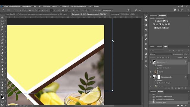 Как создать листовку в фотошопе! смотреть онлайн