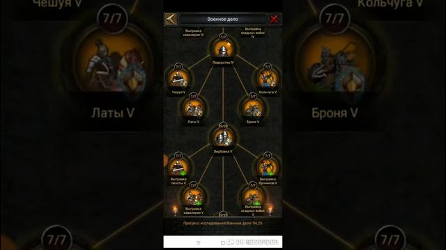 Clash of Kings (Как открыть все сундуки на событии наука) смотреть онлайн