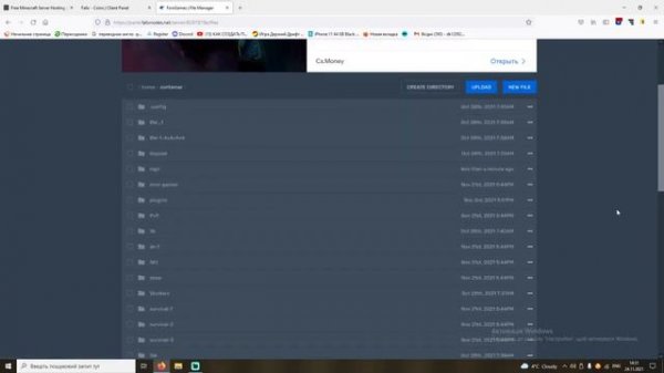 БЕСПЛАТНЫЙ ХОСТИНГ МАЙНКРАФТ 24 7 КАК СОЗДАТЬ СЕРВЕР