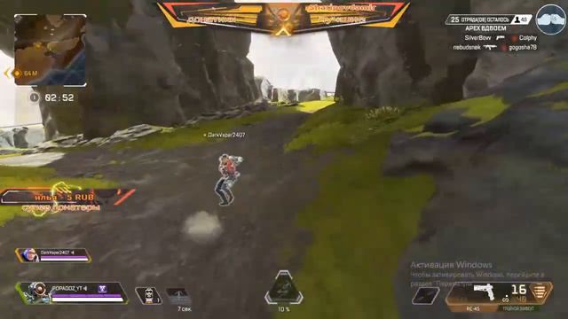 СЕКРЕТНОЕ МЕСТО С ЛУТОМ НА НОВОЙ КАРТЕ В APEX LEGENDS 3 SEASON! смотреть онлайн