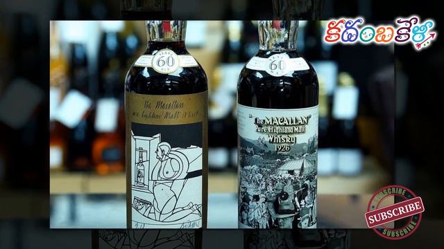60 ఏళ్ల కిందటి ఈ విస్కీ ధర 8 కోట్లు! the macallan valerio adami 1926 Vicky Bottel смотреть онлайн