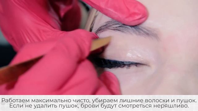 Графичное окрашивание бровей | Хна Hindika смотреть онлайн