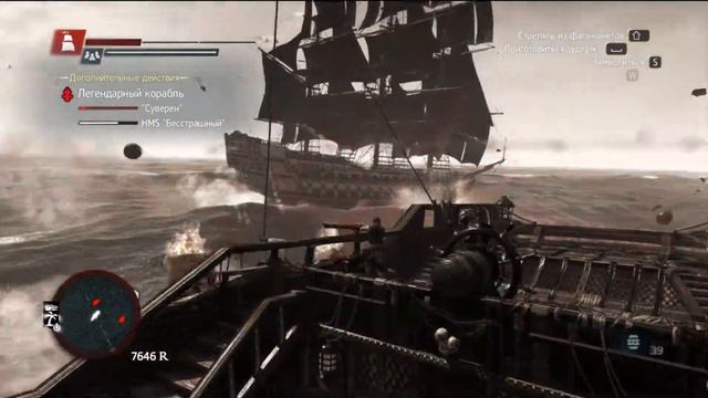 assassins cred |V black flsg я потопил легендарные корабли суверен и HMS1 бестрашныи смотреть онлайн