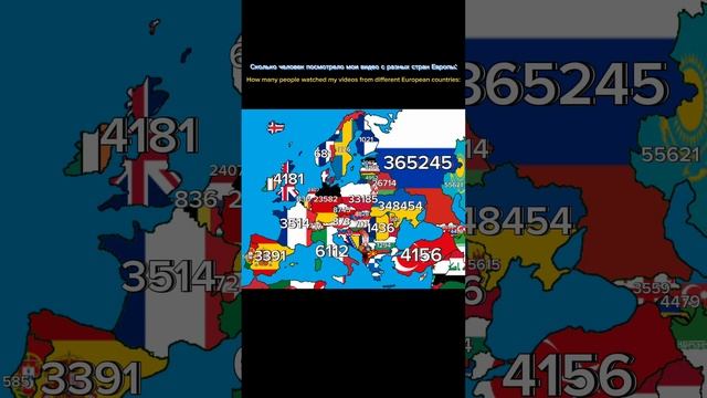Вот столько человек посмотрело мои видео с разных стран Европы смотреть онлайн