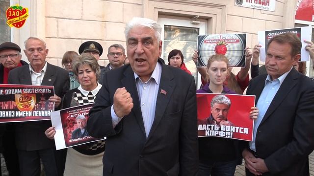 КПРФ Севастополь. Руки прочь от совхоза имени Ленина!!! смотреть онлайн