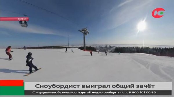 Югорский сноубордист Тимофей Мигербишкин выиграл общий зачёт Кубка России