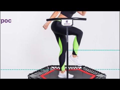 Джамп класс, джампинг фитнес домашняя тренировка, Jumping Fitness