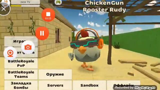 играем в чикен ган (если шо картинка видео будет от интро) смотреть онлайн