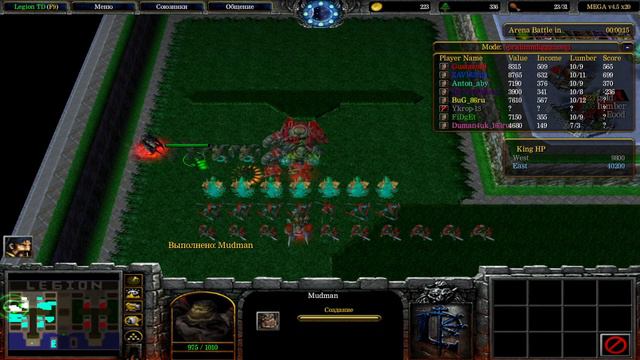 ОЧЕНЬ ПОТЕНАЯ КАТКА КОГДА У ТЕБЯ 20к ВАЛУЕ НА 17 ВОЛНЕ ВООБЩЕ ИМБА LEGION TD x20 MEGA 4.5 WARCRAFT смотреть онлайн