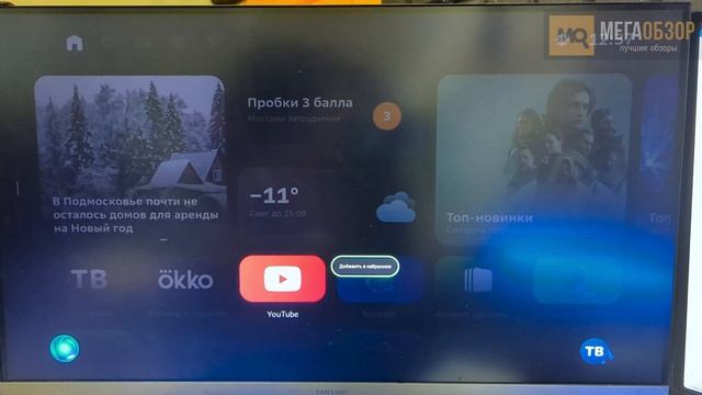 SberBox Time обзор. Компактная медиаколонка с голосовым управлением