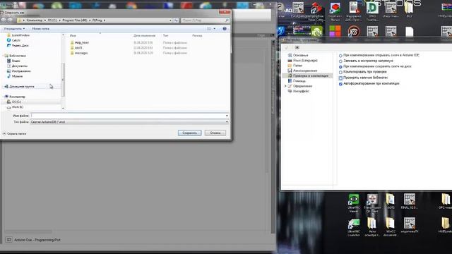 Настройки программы FLProg
