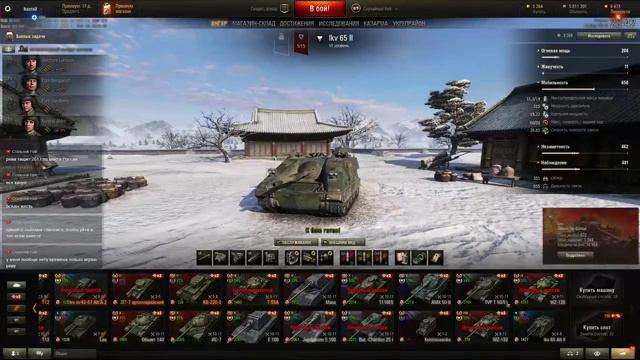 World of Tanks смотреть онлайн